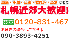 Dyߍx劽}